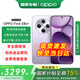 一加【國家補貼減15%】OPPO Find X8s+ 新品旗艦手機 find x8s+ 極窄四等邊 天璣9400+  超長(cháng)續航電池 風(fēng)信紫 16GB+512GB