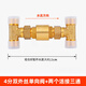 盾簡(jiǎn) 單向閥零冷水熱水器回水器止回閥三通全銅立式回水閥止 B款：外絲單向閥+兩個(gè)活接三通