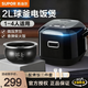 蘇泊爾（SUPOR）球釜智能電飯煲小型2升迷你1-2-3人家用智能24小時(shí)預約定時(shí)火旋風(fēng)球釜內膽多功能微壓柴火飯電飯鍋 【香彈柴火飯】 2L 24H預約定時(shí)