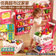 EagleStone迷你超市玩具套裝貨架3-6送人女孩玩具兒童8-12生日禮物10-15益智 大滿(mǎn)配超市套裝【收銀機+購物車(chē)+手推車(chē)+切切樂(lè )】 六一兒童節禮物圣誕節元旦過(guò)年