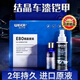 維爾卡特（WEICA）汽車(chē)鍍晶劑漆面鍍金套裝車(chē)漆納米度晶液防雨劑液體玻璃封釉 E80納米鍍晶套裝持久防護2年
