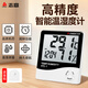 志高（CHIGO）家用帶時(shí)間鬧鐘電子溫度計室內辦公室臺式嬰兒房溫濕度計 HTC-1