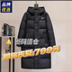 斷碼清倉2025冬季新款羽絨服男士外套防風(fēng)保暖連帽中長(cháng)款情侶外套 黑色（男女同款） L （115-135斤左右穿）