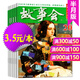 【正版包郵】故事會(huì )雜志半月版2025年1-12月1-24期【另有2026全年/半年訂閱/2024年/校園版可選】百姓話(huà)題民間幽默故事小說(shuō)非過(guò)刊 現貨【3.5元/本共15本】24年8/10-23期
