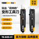 TOUGHBUILT拓必得變形美工刀重型壁紙刀多功能家用鏟膠刮刀高顏值裁紙工具刀 進(jìn)階組合[梯形刀片+5]