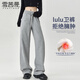 雪茜曼美式運動(dòng)褲女秋冬新款中腰休閑寬松闊腿衛褲直筒顯瘦休閑褲