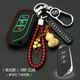 適用北汽紳寶X25紳寶X35北汽X55紳寶X65紳寶D50威旺M50FS50J80皮鑰匙包套扣殼 紳寶B款折疊【夜光紅線(xiàn)】