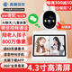 高斯貝爾雙向視頻通話(huà)攝像頭家用室內監控器360度全景可語(yǔ)音對話(huà)手機遠程旋轉監控老人無(wú)線(xiàn)高清屏幕看家王 微信WIFI4.3寸超大屏+800萬(wàn)高清+足64G