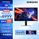 三星（SAMSUNG）27英寸 OLED 2K 0.03ms(GTG) 防燒屏技術(shù)防眩光 玄龍騎士 FPS游戲 電競顯示器 S27FG602SC【500HZ】