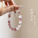 KORATTE草莓晶手串粉水晶女款手鏈轉運招桃花愛(ài)情女友閨蜜情人節生日禮物 粉晶草莓晶手串 6mm（下單請備注手圍）