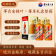 茅臺金桂葉 醬香型白酒 53度 2.5L*2 整箱裝【停產(chǎn)收藏】