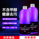 潔皙（JIEXI）汽車(chē)玻璃水去油膜0度強力濃縮乙醇雨刮水特斯拉保時(shí)捷等通用2瓶