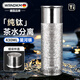 WRNDKM德國品牌鈦晶磁吸蓋內(nèi)外純鈦保溫杯時尚便攜燜茶杯商務(wù)泡茶杯鈦杯 星河銀