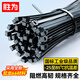 勝為自鎖式尼龍塑料扎帶大號3.6*200mm 100根/袋 桌面電腦走線(xiàn)網(wǎng)線(xiàn)電話(huà)線(xiàn)收納卡扣黑色束線(xiàn)帶CGZ4201G