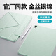 言臣適配華為matepadpro12.2保護套帶筆槽matepad11.5s保護殼磁吸全包air柔光版防摔防彎金絲銀錦外殼 【飛天青】耐磨防刮-720°旋轉支撐-送品牌鋼化膜 華為MatePad Pr