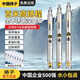 揚子不銹鋼多級深井泵潛水泵家用220V380V抽水泵大功率高揚程灌溉農用 【370W/1寸-55米揚程-20米線(xiàn)】220V不銹鋼款