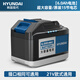 HYUNDAI21v牧田款鋰電池韓國現代20V通用款【6.0Ah/原裝15節電芯】大容量