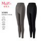 曼妮芬「舒暖」漫畫(huà)腿保暖褲女冬季鎖溫中腰提臀秋褲打底褲塑形褲可外穿 格雷灰+星空黑 M (165) 建議100-130斤