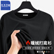 真維斯圓領(lǐng)打底衫男女同款百搭秋冬季保暖內搭上衣ANJ65 黑色 4XL