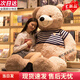飾鹿熊超大號泰迪熊毛絨玩具大熊玩偶抱抱熊送女友陪睡床上巨型大熊玩偶 淺棕色白藍條紋 全長(cháng)1.2米-直角量1.4【】
