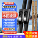 皇馳本田凌派專(zhuān)用無(wú)骨雨刮器適用13-18款原廠(chǎng)原車(chē)雨刷器靜音膠條24+16