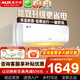 奧克斯（AUX）大1匹/1.5匹空調掛機 家電補貼20%空調新一級變頻冷暖節能省電 自動(dòng)清潔家用臥室出租房壁掛式空調 大1.5匹一級能效傾靜節能靜音省電適用15-23㎡