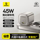 倍思同芯充 蘋(píng)果17充電器pd45W兼容40W氮化鎵快充頭 iPhone17/16/15ProMax/Air手機ipad充電頭 鈦原色