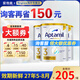 愛(ài)他美（Aptamil）【保稅直發(fā)】 澳洲白金版含DHA段葉黃素嬰幼兒奶粉新西蘭進(jìn)口900g 【現貨速發(fā)】3段3罐 效期27年5-8月