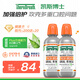 TheraBreath凱斯博士漱口水加強護理 plus升級配方473ml*2瓶深層清潔抑菌