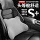 本田HONDA原廠(chǎng)汽車(chē)灰色頭枕腰靠套裝座椅旅行車(chē)載護腰枕頭記憶棉