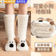 肯奈迪（KENNAIDI）小狗地板襪可愛(ài)女生暖腳神器冬季保暖腿腳襪套加絨加厚睡覺(jué)襪子 【1雙】白色小狗 蓄熱保暖襪 均碼 加絨加厚