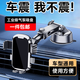 車(chē)之美車(chē)載手機支架汽車(chē)內手機導航專(zhuān)用2025新款吸盤(pán)中控儀表臺萬(wàn)能架 頂配防爆鏡面【升級雙性能吸盤(pán)】