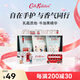 CATH KIDSTON英倫風(fēng)綠茶護手霜禮盒（三支裝）30g*3滋潤保濕生日禮物送女友