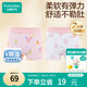 全棉時(shí)代兒童內褲女童平角褲寶寶全棉中大童內褲 松鼠+小鳥(niǎo) 100cm