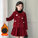 丹鳥(niǎo)王兒童小香風(fēng)套裝秋冬款加厚外套裙子女大童紅色新年衣服洋氣拜年服 紅色圓領(lǐng)小香風(fēng)套裝 120 碼