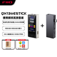 飛傲QX13便攜HiFi安卓平果DSD硬解碼手機平板耳放電腦聲卡 QX13 鈦金色(鋁合金版)+Estick黑色電池棒套裝