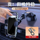 車(chē)之美車(chē)載手機支架2026新款汽車(chē)導航專(zhuān)用吸盤(pán)中控儀表臺萬(wàn)能固定支架 頂配防爆鏡面【升級雙性能吸盤(pán)】贈一拖三數據線(xiàn)