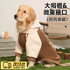 TMJD MISS狗狗衣服秋冬款拉布拉多大型犬邊牧寵物服裝春秋款金毛狗衛衣冬季 連帽秋冬加絨款咖啡色拼杏 4XL胸圍75CM【建議30-40斤】
