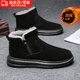 COSMICKISS雪地靴男士百搭冬季加絨加厚休閑鞋時(shí)尚韓版保暖棉鞋男高幫男鞋子 黑色41碼