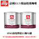 ILLY意利膠囊咖啡意大利原裝進(jìn)口IPSO系列適用illy膠囊機 IPSO系列深度烘焙21顆*2罐-效期26年6月