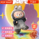 泡泡瑪特（POP MART）【正品 現貨】拉布布三代labubu3.0前方高能搪膠毛絨公仔盲盒 LABUBU3.0【隱藏款-本我】