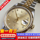 【二手99新】勞力士 ROLEX 自動(dòng)機械腕表 日志/黑水鬼/綠水鬼 勞力士手表男士二手奢侈品腕表 16233香檳盤(pán)小鉆 全國聯(lián)保終身售后