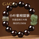GACO蓋蔻正宗小葉紫檀手串男士盤(pán)玩佛珠文玩檀香木和田玉貔貅手鏈禮物男 15mm小葉紫檀青玉貔貅