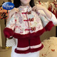 迪士尼（Disney）女童冬季新款拜年中式兒童唐裝加厚中國套裝寶寶周歲禮服冬裝 上衣+褲子 90