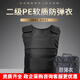 烯望防彈衣可定制防彈頭盔 凱夫拉二級三級六級銀行押運安保器材 防爆驗槍桶 收彈器政企采購齊全 二級PE軟質(zhì)防彈衣