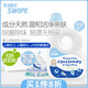SWIPE威寶嬰兒衣物洗劑1升洗衣液寶寶尿片奶漬專(zhuān)用手洗機洗濃縮洗衣液 1000ml