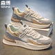 森馬男鞋冬季透氣網(wǎng)面休閑百搭阿甘板鞋跑步運動(dòng)軟底防滑輕便老爹潮鞋 米灰 41