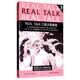 Real Talk口語(yǔ)分級教程 第三冊（課本、練習冊 附光盤(pán)）