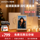 ARZOPA阿卓帕 D14英寸數碼電子相框 智能云相框 電子相冊照片視頻觸摸播放 可擺臺/壁掛  送女友禮物推薦