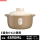 胖東來(lái)防開(kāi)裂砂鍋煲家用大容量耐熱陶瓷砂鍋煲湯燉菜 米咖【砂鍋】(適合4-6人) 4890ml
